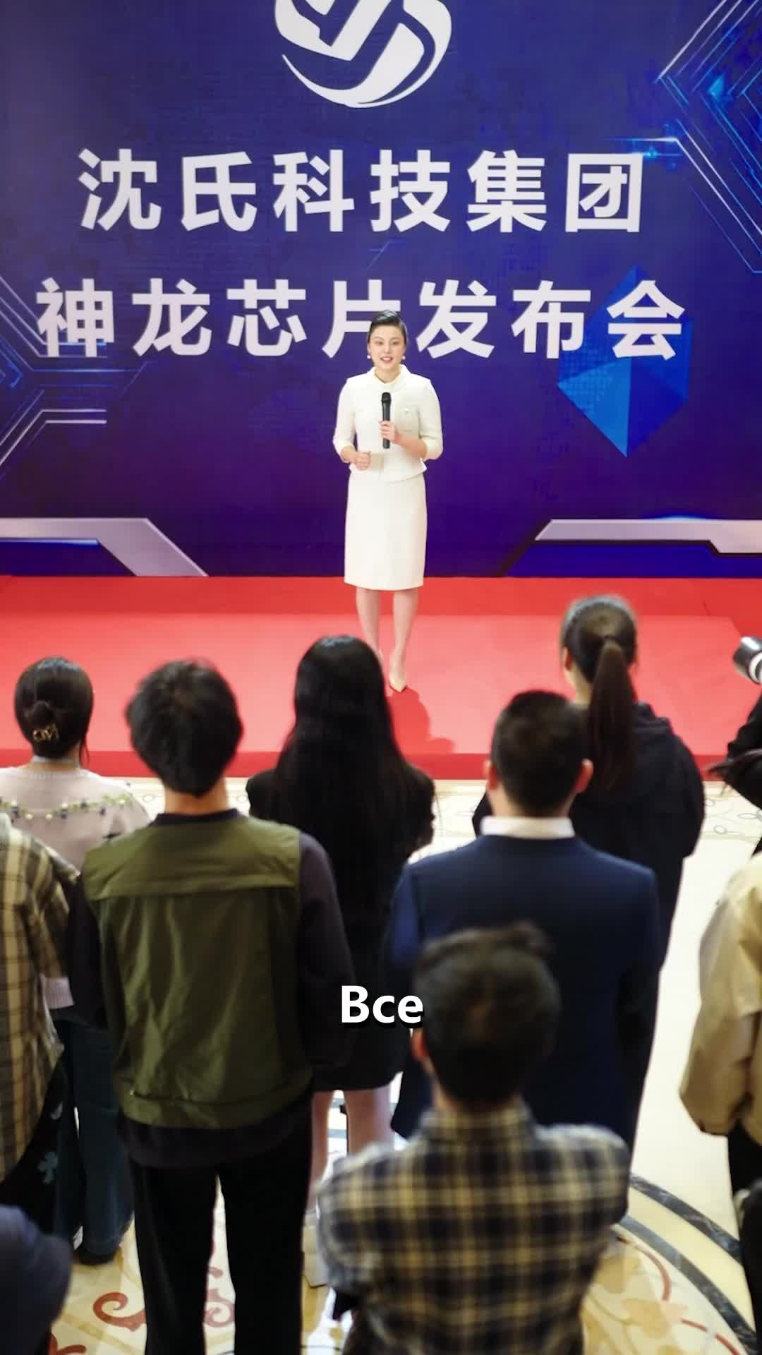 7 серия - Человеческий дракон